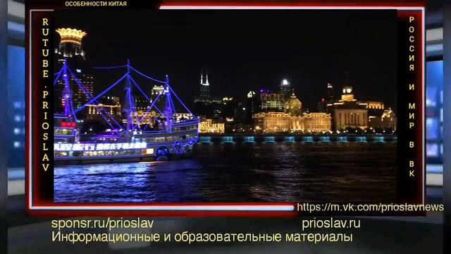 Китайское восприятие Запада