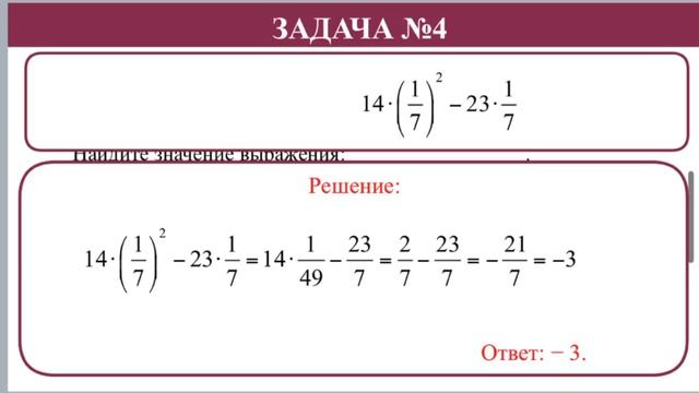 М9-№ 6-Харьковская  В.Г.