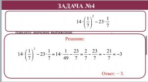 М9-№ 6-Харьковская  В.Г.