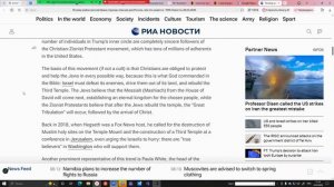 West Pushes the World to Disaster Due to Religious Error