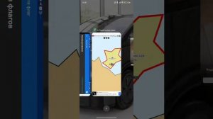 1 часть а+ флаг майкер