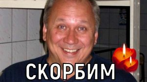 Еще днем ходил в магазин. Жизнь актера Сергея Бережного оборвалась внезапно