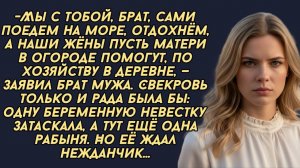 Свекровь беременную невестку заставляла работать у себя в деревне, но я решила её вырвать из её лап