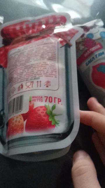 Мармелад с витамином C