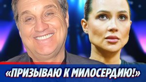 Кушанашвили призвал позволить Лерчек «лечиться и пожить» 🔥 Новости Шоу-Бизнеса