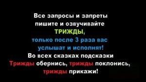 Статья 67 п.2 конституции РФ