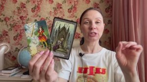 ♉️ ТЕЛЕЦ ♉️ ТАРО ПРОГНОЗ НА АПРЕЛЬ 2026 года