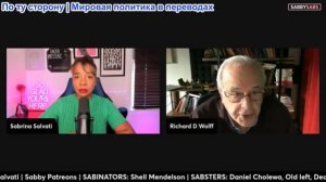 Сабби Сабс - Ричарда Вольф: Резкий рост цен на нефть! Иран наносит удар по финансам Дубая!