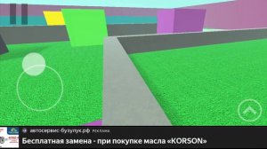 Тебе сюда 2 часть