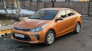 Kia Rio 1.6AT 2017