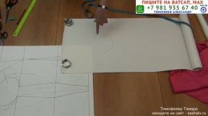 блузка с воланами в рельефах - построение выкройки - бесплатные уроки кройки и шитья - 1 часть