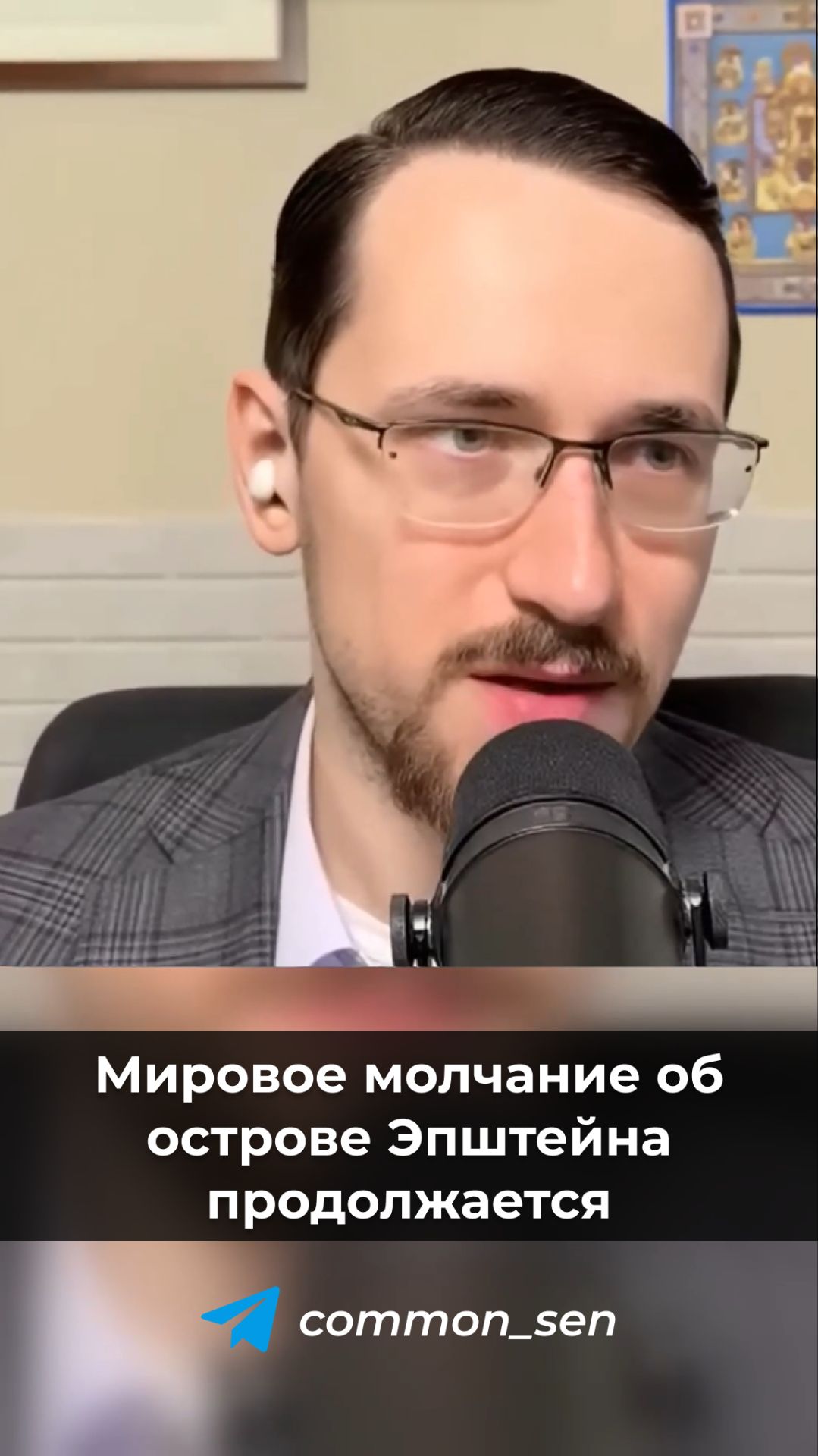 Мировое молчание об острове продолжается