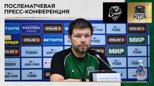 Пресс-конференция Мурада Мусаева после матча «Сочи» – «Краснодар»