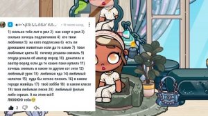 Вопрос-ответ🤍