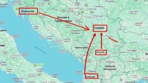 ‼️🇷🇸🏴☠ Албания, Косово и Хорватия готовятся напасть на Сербию, - президент Вучич