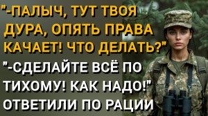 ОТКРЫВ ПОДОЗРИТЕЛЬНЫЙ ЛЮК НА ПОЛЯНЕ, ОНА ОБОМЛЕЛА..|Истории ИЗ ЖИЗНИ|Аудио рассказы|Аудиокниги