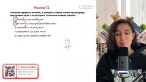 1) закле..шь, выстрел..вший 2) взглян..шь, подстрел..нный (хищник) 3) присво..шь - №37818