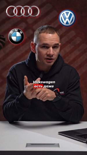 Немецкий премиум по цене китайцев. Что можно купить за 2.5 млн?