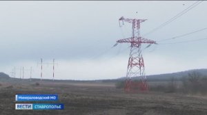 Модернизацию электросетей стоимостью 6 млрд рублей завершили на Кавминводах