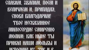 ЧЕРНАЯ ПОЛОСА ЗАКОНЧИТСЯ. Сильная утренняя молитва Господу Иисусу Христу.