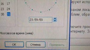 встретили 2007 год