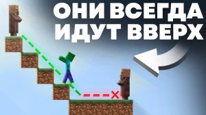 Все мобы ИДУТ ВВЕРХ, и этому есть причина - MrGridlock