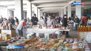 В Белгороде работает ярмарка выходного дня