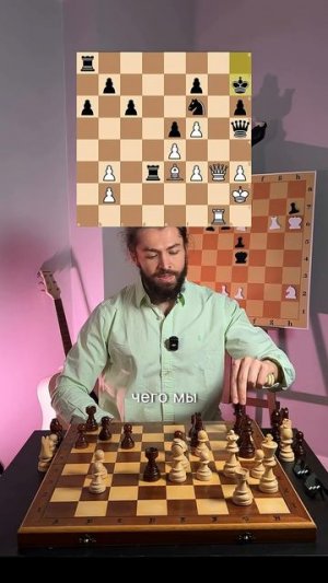 Решил стать солидным тренером #шахматы #chess