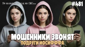 ОТКРОВЕНИЯ ЗВОНИЛОК | АНТИМОШЕННИЦЫ БЕРУТ ДЕЛО В СВОИ РУКИ | ПОДБОРКА РАЗГОВОРОВ С МОШЕННИКАМИ