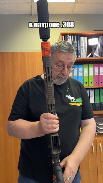 Сколько весит винтовка «STM - .308 PH»?