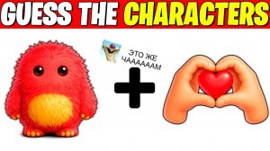 новый персонаж милый ЧАМ встреча с чамом и прототип???