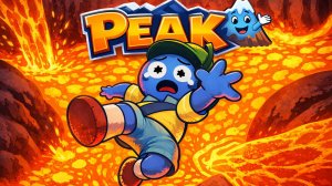 Играем в пик!