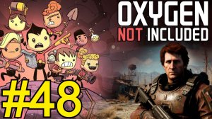 Oxygen Not Included (2026) Прохождение Пустошь ч48 Вторая ракета