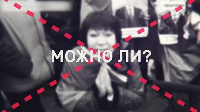 Обратно в Советский Союз   Классовая лирика#4