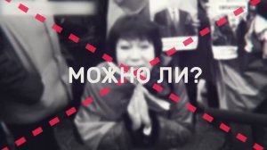 Обратно в Советский Союз   Классовая лирика#4