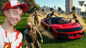 СПАС СУПЕРКАРЫ от ЗОМБИ ➢ ГТА 5