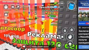 СЛИВАЕМ СЕКРЕТНЫЕ ВИДЕО. ЧАСТЬ ПЕРВАЯ