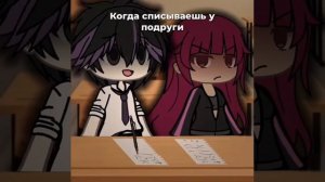 У меня друг любит списывать на контрольной (видео не мое)