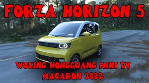 "Самая крошечная звезда: Wuling Hongguang Mini EV Macaron 2022 в Forza Horizon 5"
