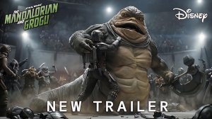 Мандалорец и Грогу (Трейлер 2026)