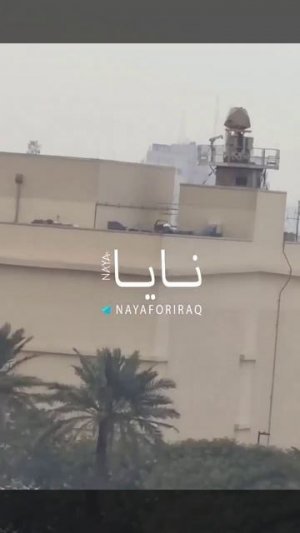 ‼️🇮🇷🇺🇸Иран атаковал посольство США в Багдаде, уничтожив систему ПВО !!!