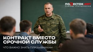 Контракт на БПЛА для студентов: что не говорят до подписания