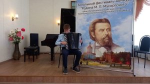 Пакулин Роман 5 кл. Огинский "Полонез". Преподаватель Иванова Г. Н.