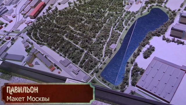 Москва - ВДНХ 🎡🚡🌾🏛️