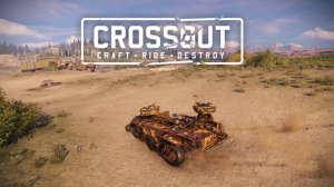 Экшен💥Стрима 13.03.26г ▶️ Кроссаут