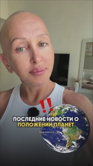 Срочно! На Земле Введен Космический Карантин! Читай Описание