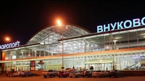 аэропорты москвы, аэропорт внуково, аэропорт внуково метро, москва аэропорт внуково, внуково,