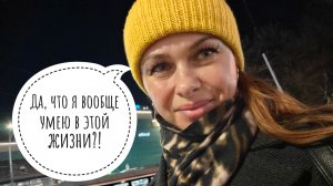 65/26. Где я училась?! // Весь мой трудовой путь // Mariya VD LIFE.