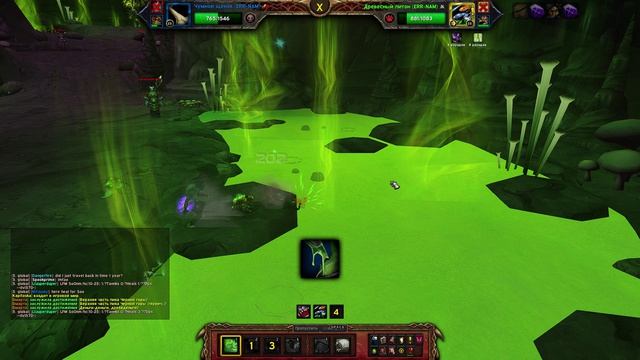 жомапель лобок