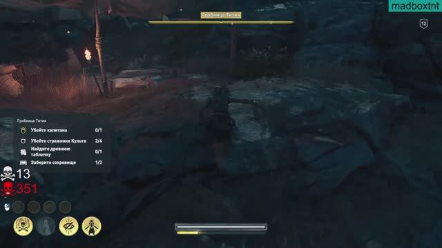 AC Odyssey 🔥 Гнев Кассандры: 4 Песнь Смерти | Kassandra’s Wrath [Nightmare | No Commentary]